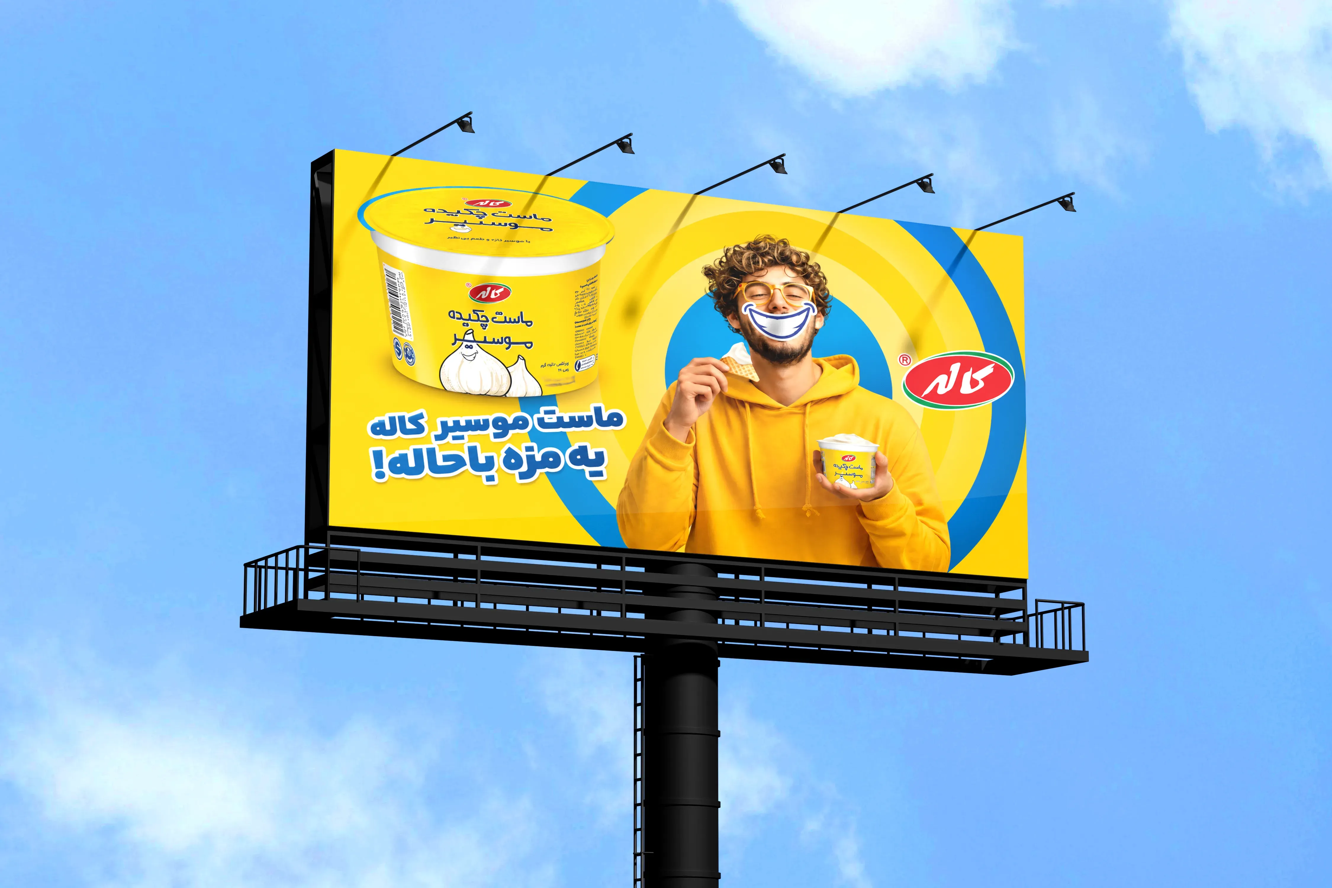 طراحی بیلبورد 1