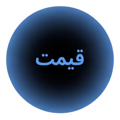 نمونه هایلایت اینستاگرام 3، تصویر 1