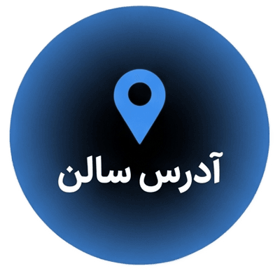 نمونه هایلایت اینستاگرام 3، تصویر 3