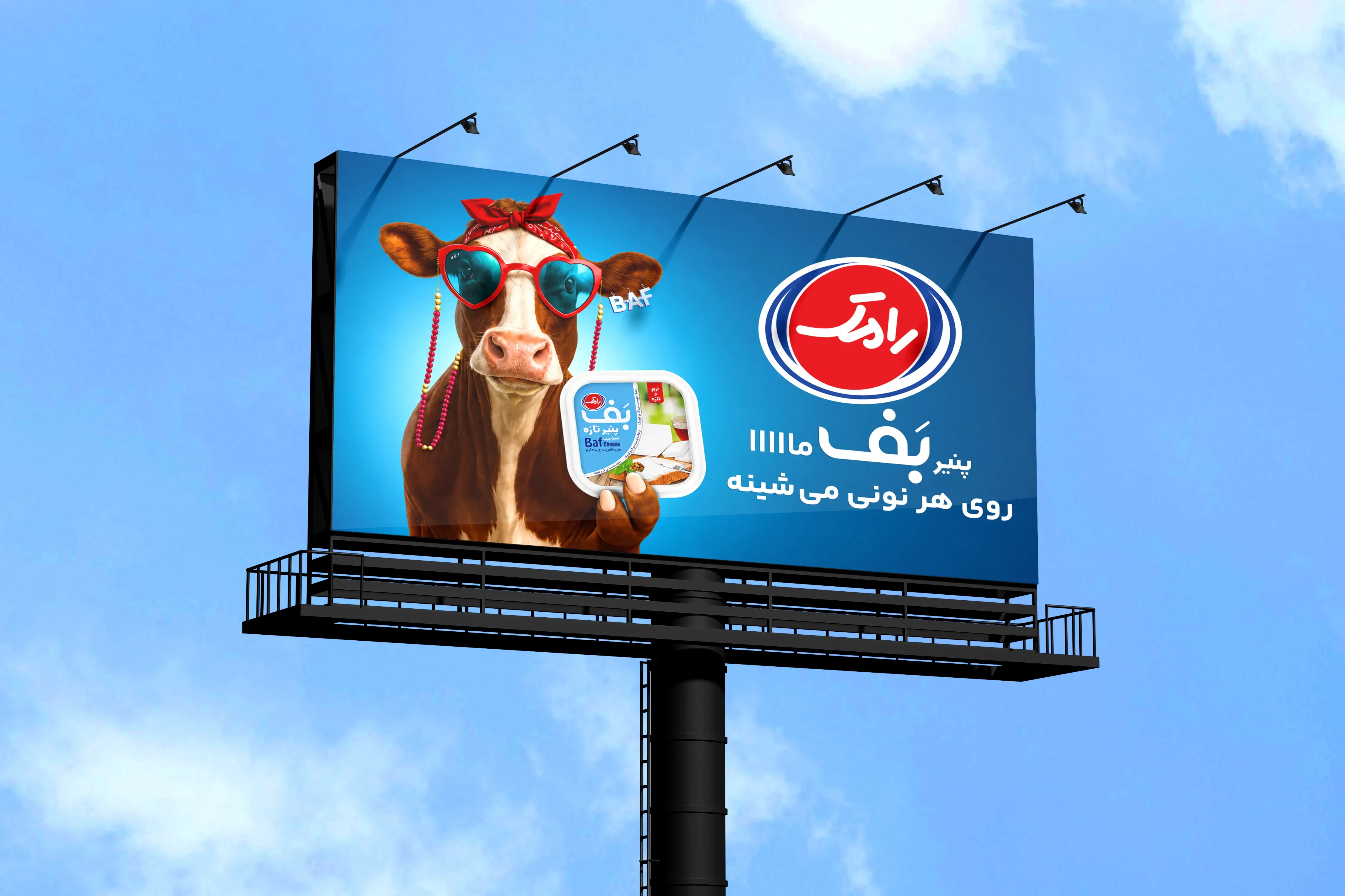 طراحی بیلبورد 3