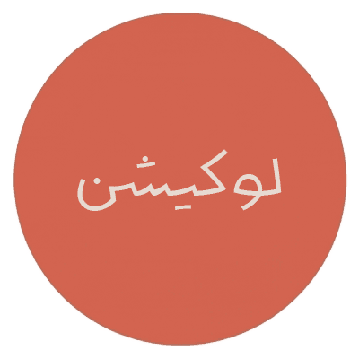 نمونه هایلایت اینستاگرام 4، تصویر 7