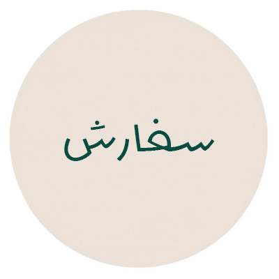 نمونه هایلایت اینستاگرام 4، تصویر 10