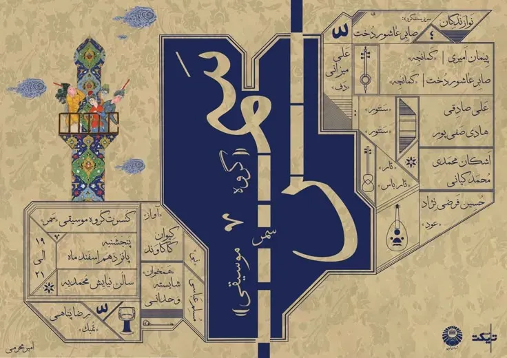 طراحی جلد کتاب 2