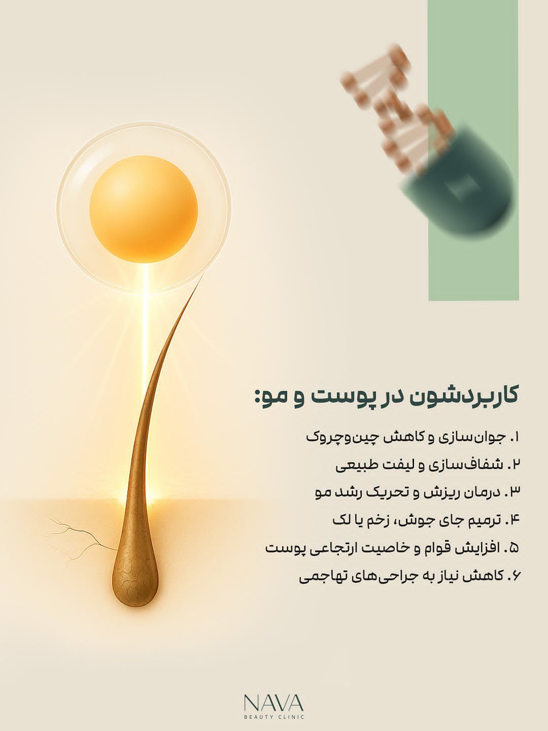 نمونه پست کاروسل اینستاگرام 4، اسلاید 5