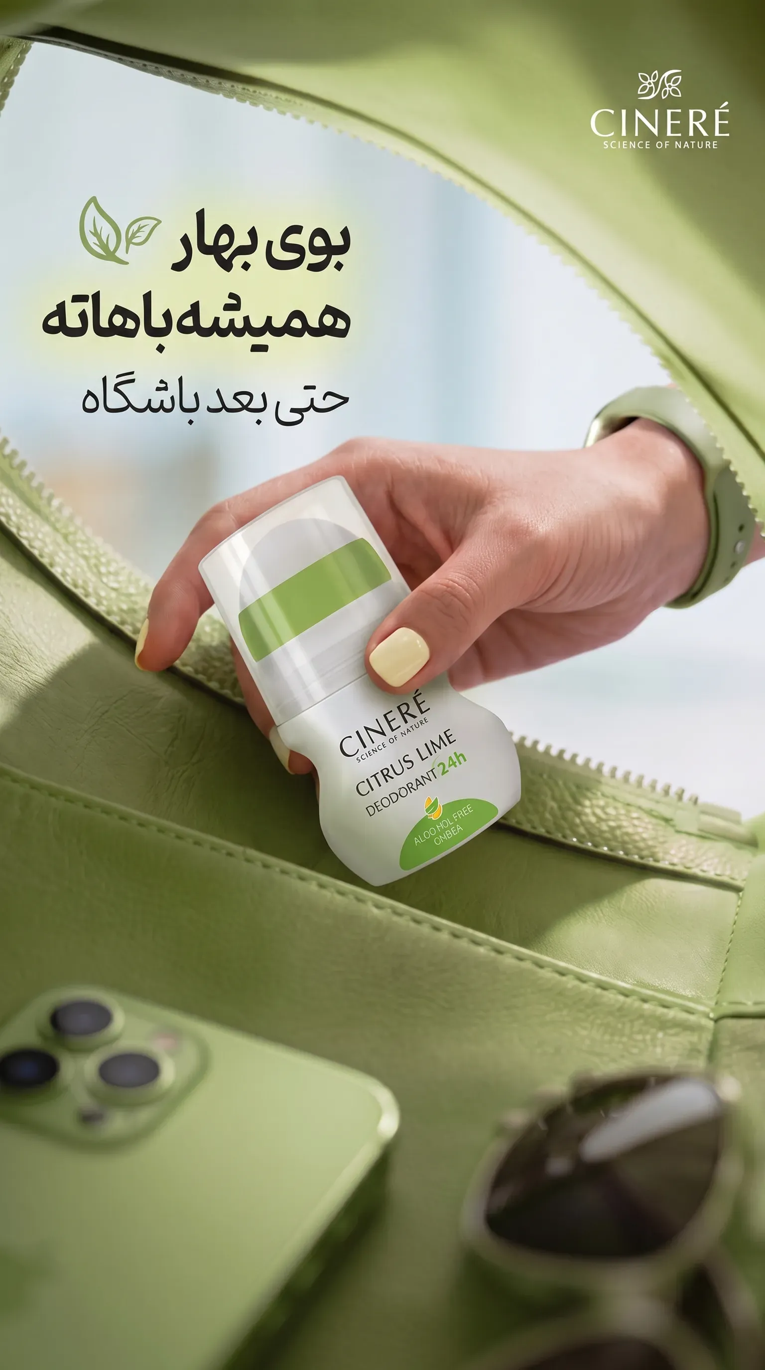 نمونه کاور پست 7