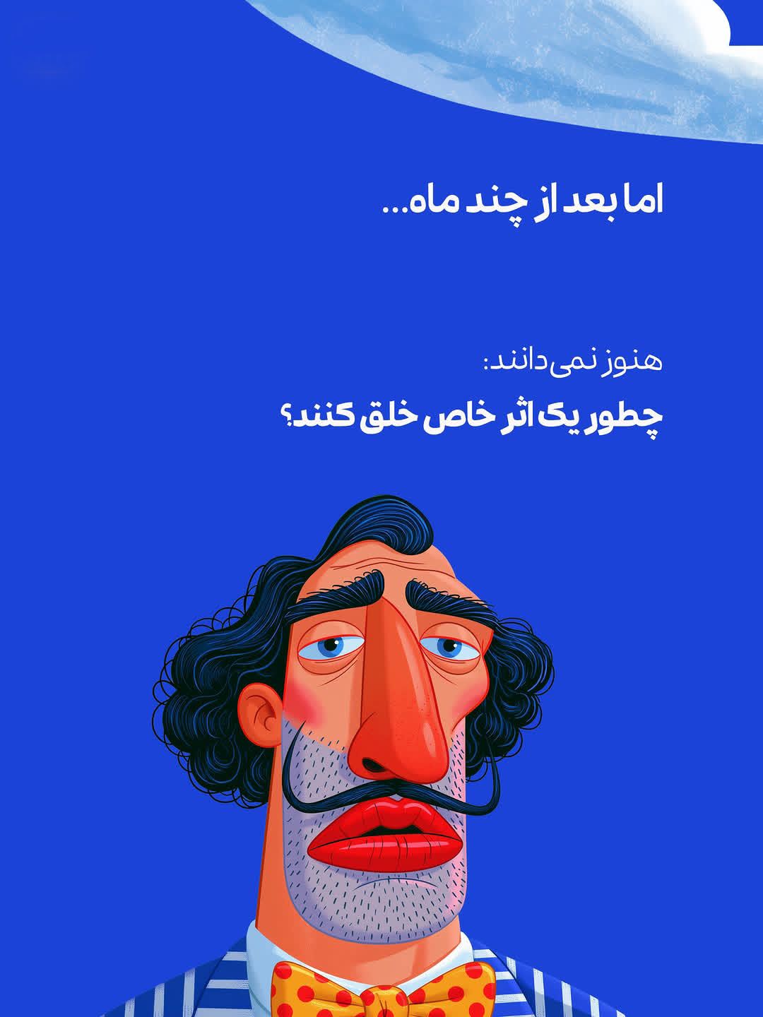 نمونه پست کاروسل اینستاگرام 1، اسلاید 3