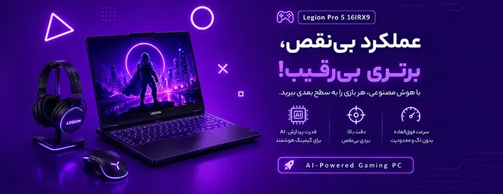 بنر اسلایدر سایت 1-1