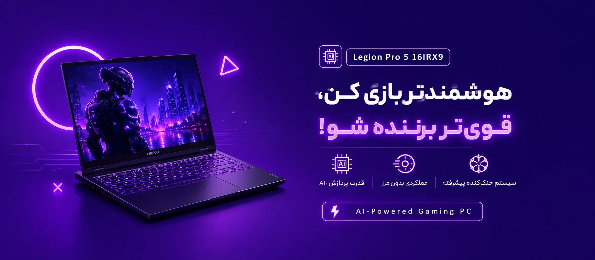 بنر اسلایدر سایت 1-2