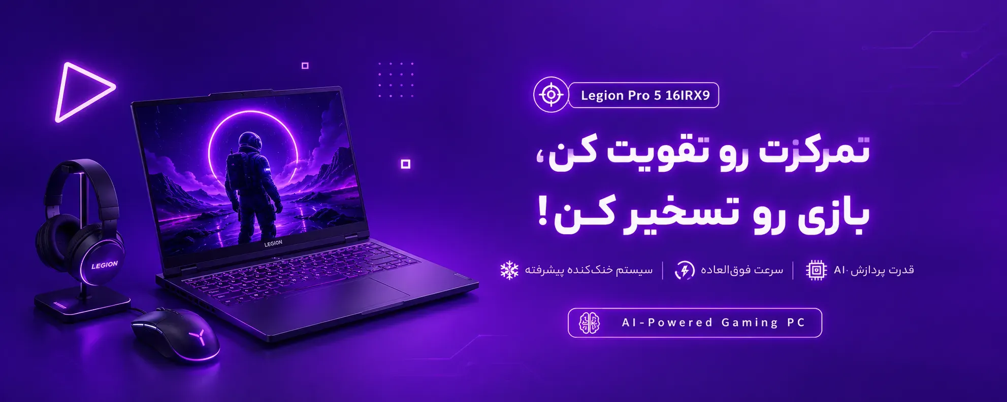 بنر اسلایدر سایت 1-3