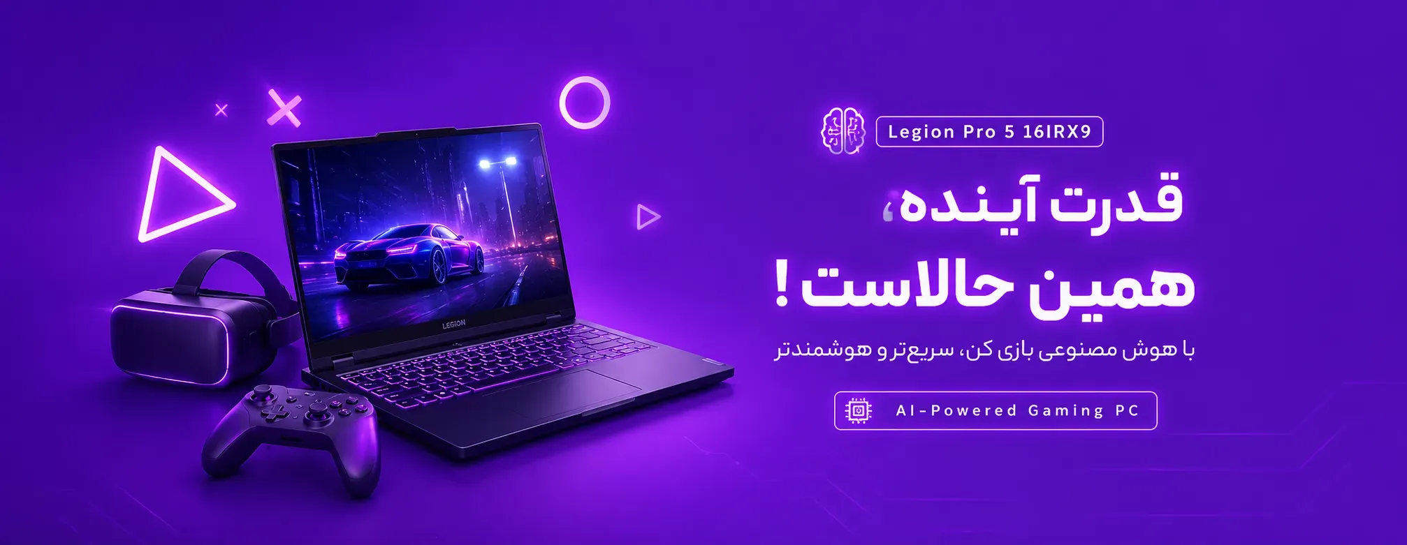 بنر اسلایدر سایت 1-4