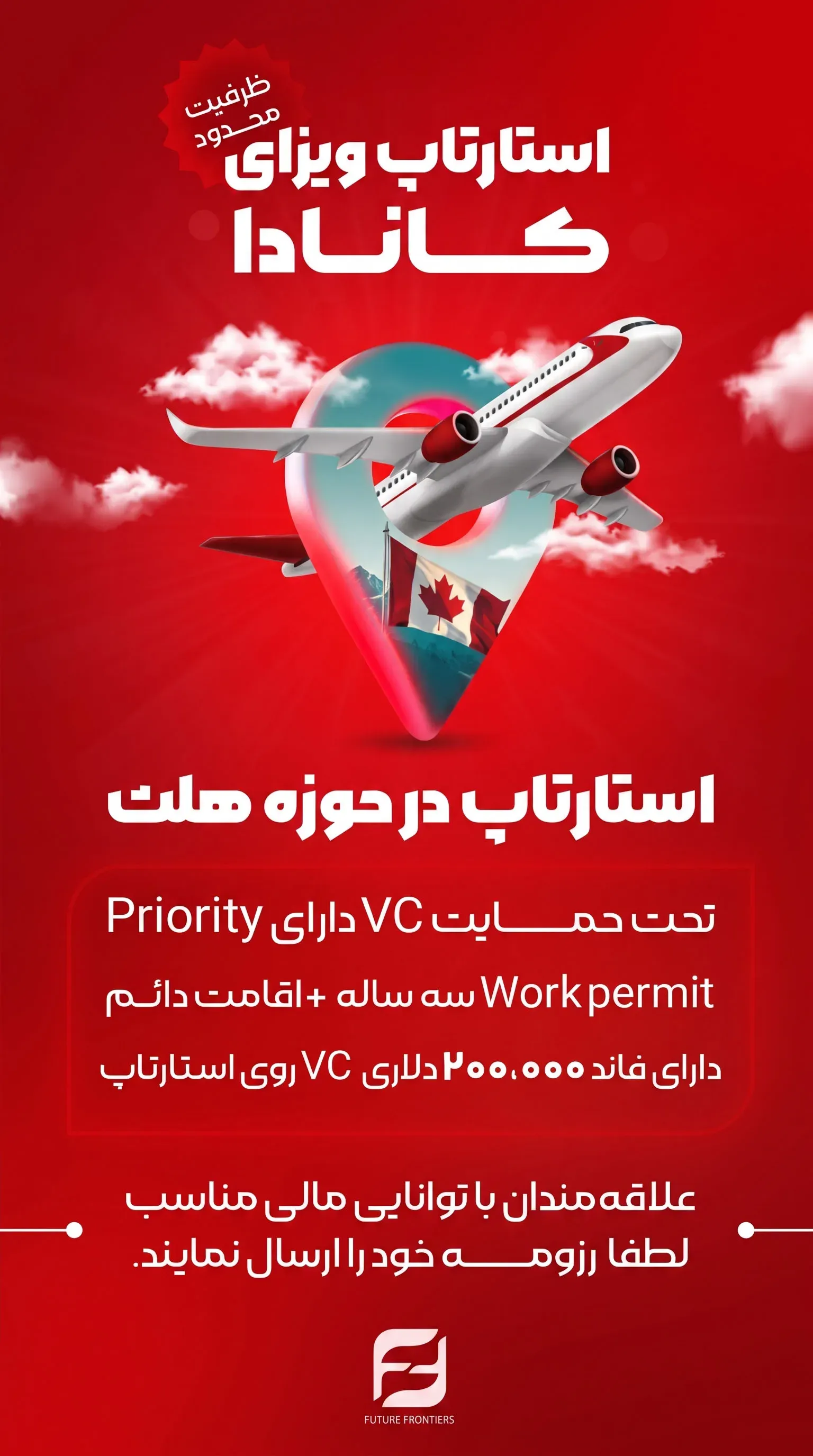 نمونه استوری ثابت 6
