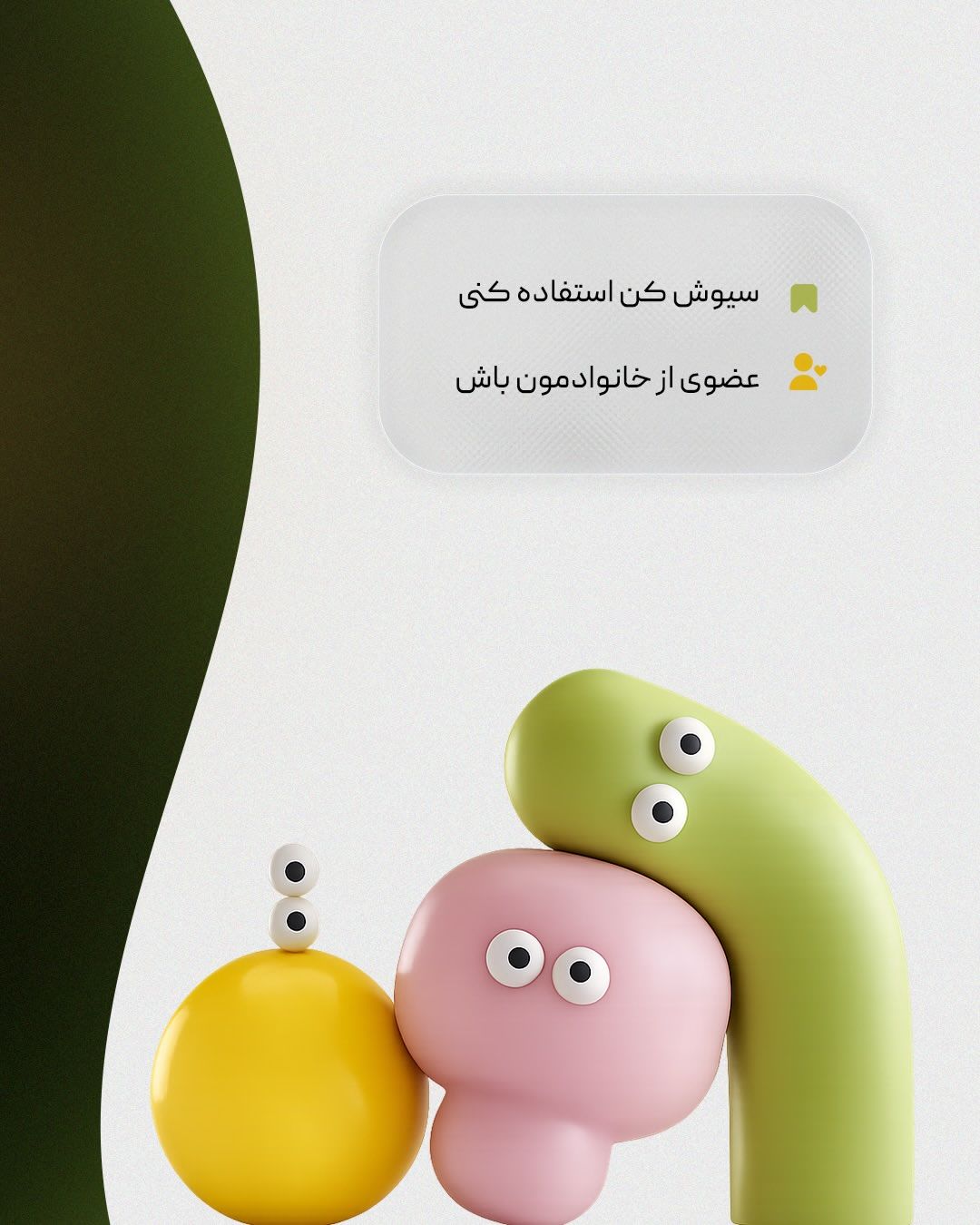 نمونه پست کاروسل اینستاگرام 3، اسلاید 10