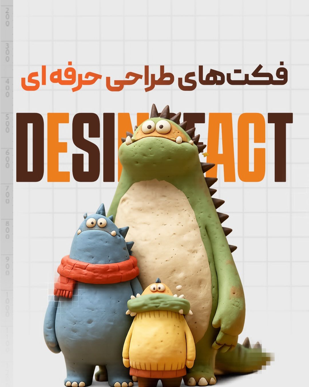 نمونه پست کاروسل اینستاگرام 3، اسلاید 1
