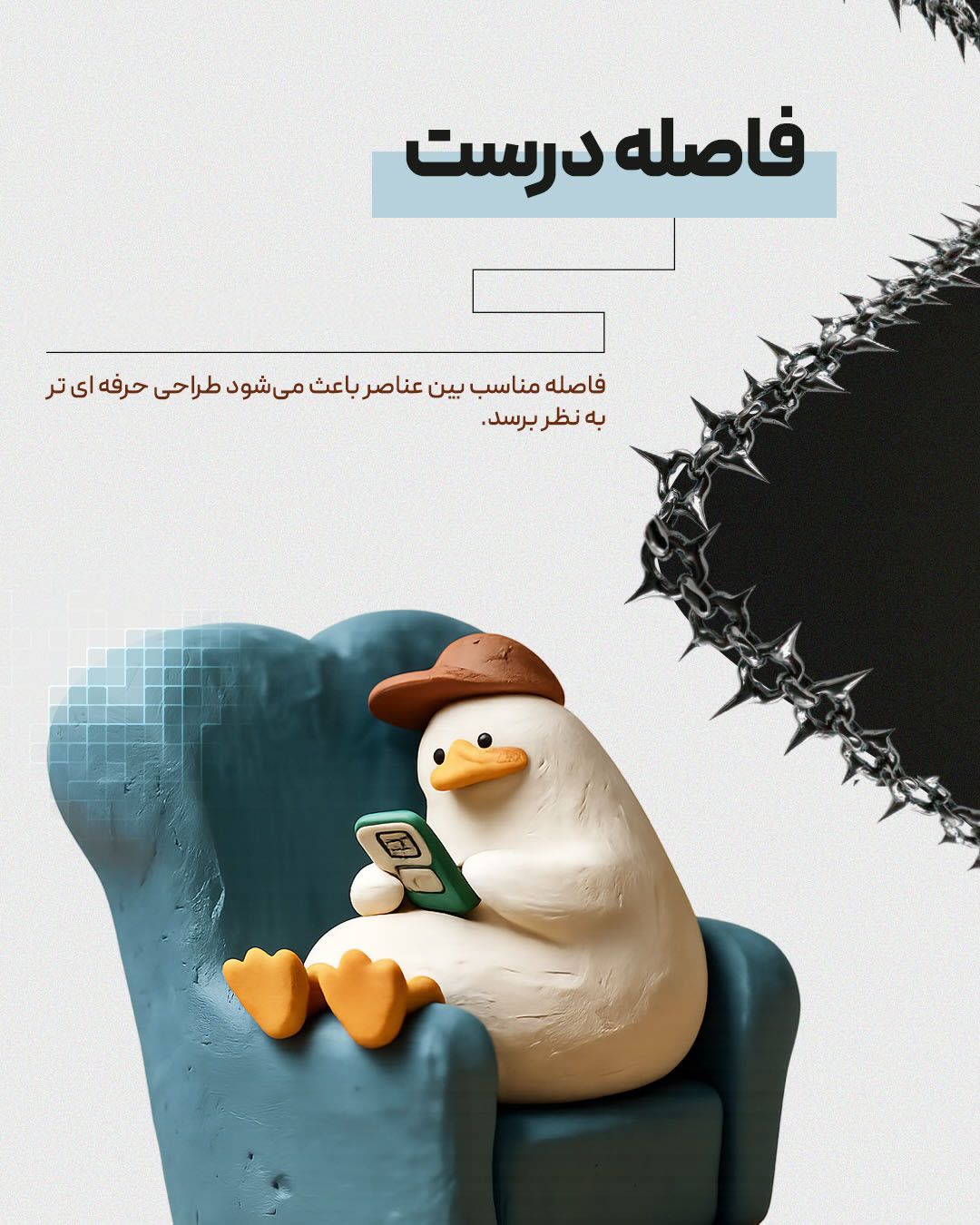 نمونه پست کاروسل اینستاگرام 3، اسلاید 2