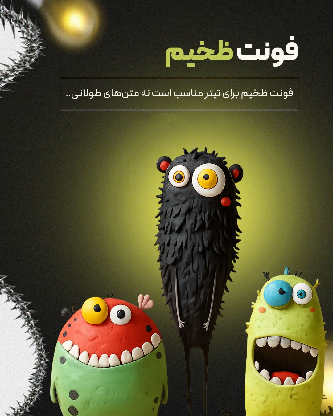 نمونه پست کاروسل اینستاگرام 3، اسلاید 3