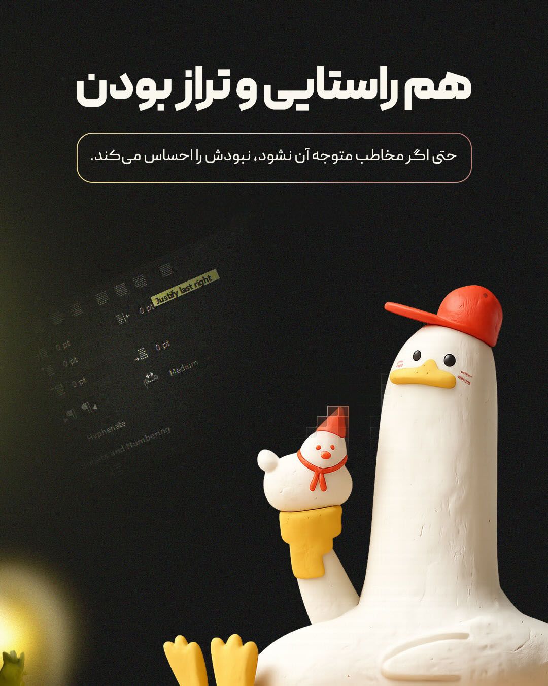 نمونه پست کاروسل اینستاگرام 3، اسلاید 4