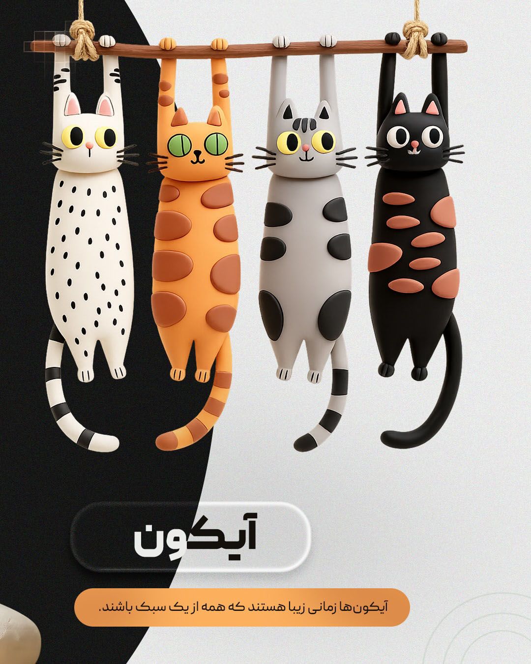 نمونه پست کاروسل اینستاگرام 3، اسلاید 5