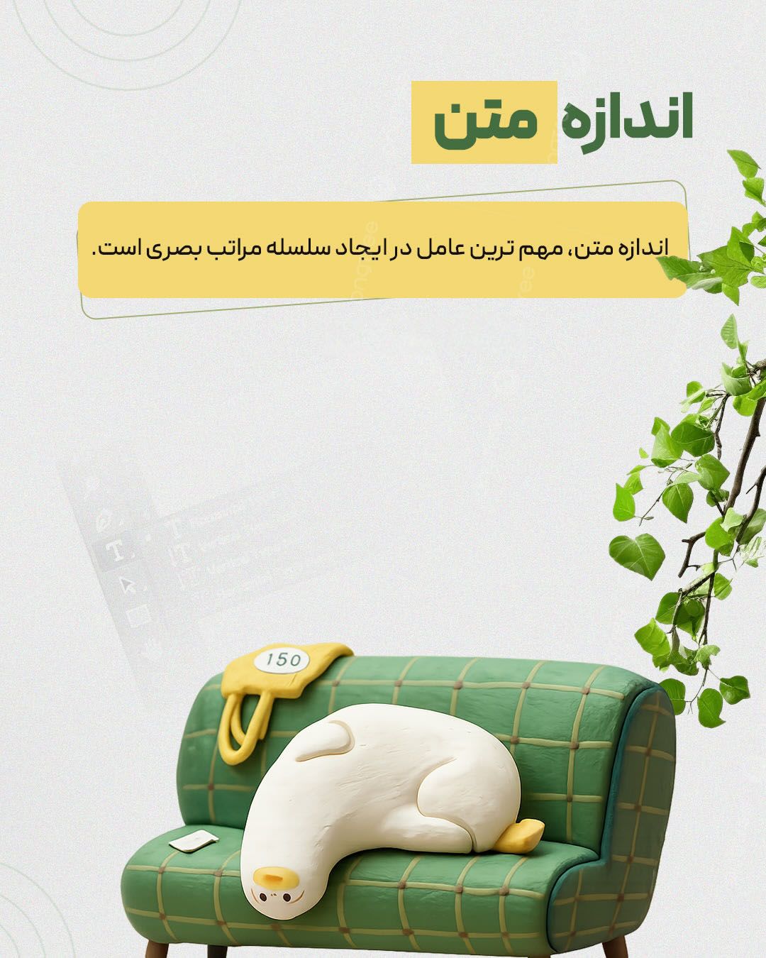 نمونه پست کاروسل اینستاگرام 3، اسلاید 6