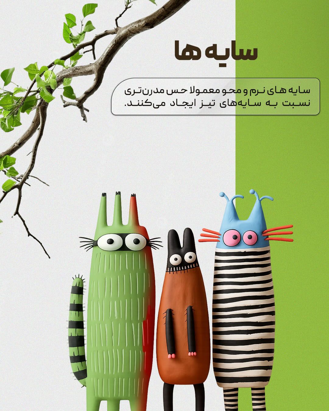 نمونه پست کاروسل اینستاگرام 3، اسلاید 7