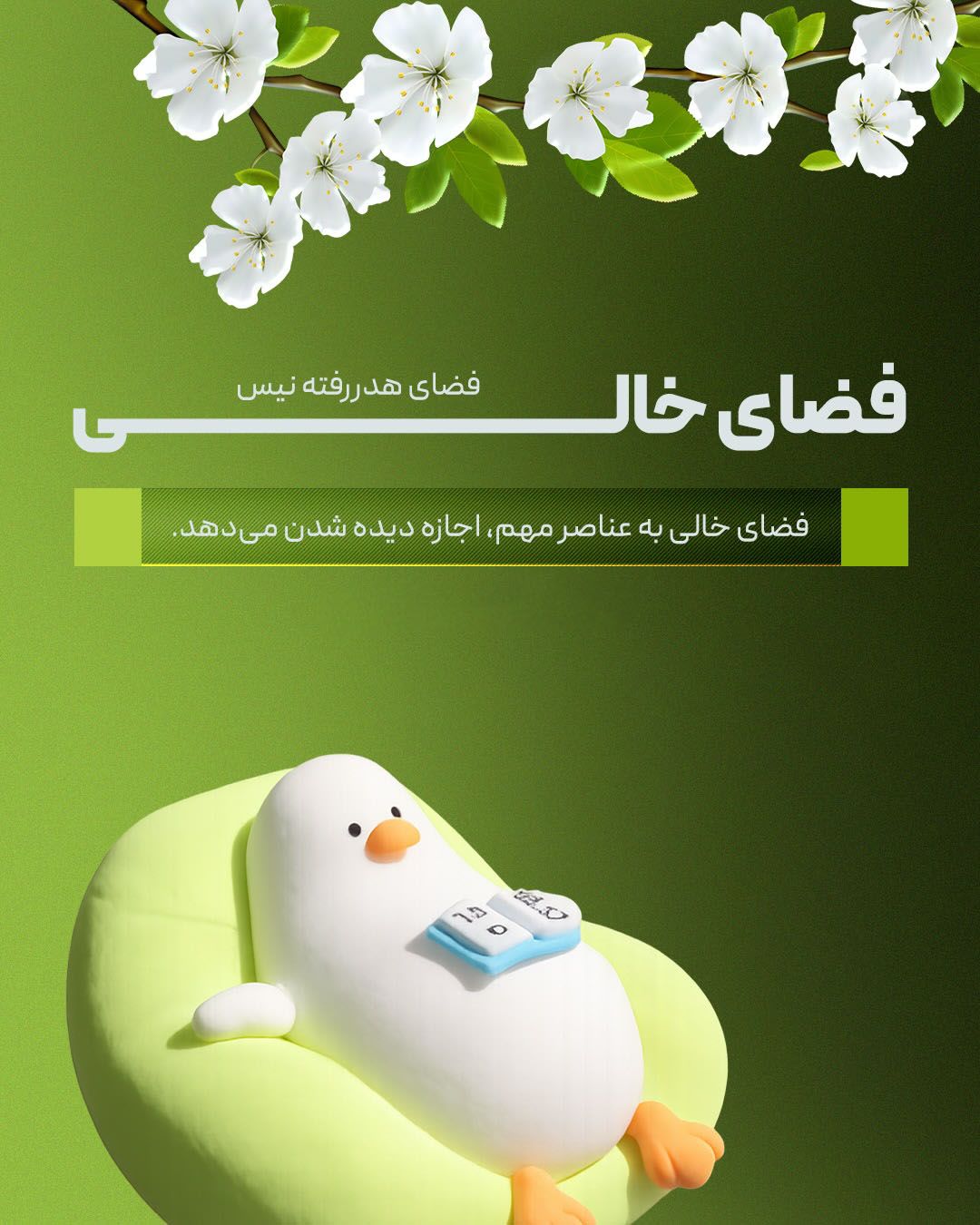 نمونه پست کاروسل اینستاگرام 3، اسلاید 8