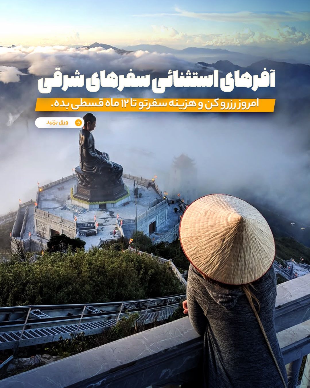 نمونه پست کاروسل اینستاگرام 2، اسلاید 1