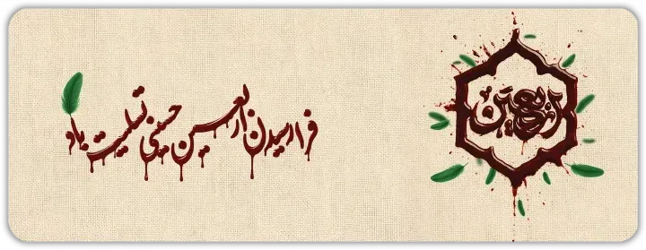 بنر سایت تایپوگرافی 2