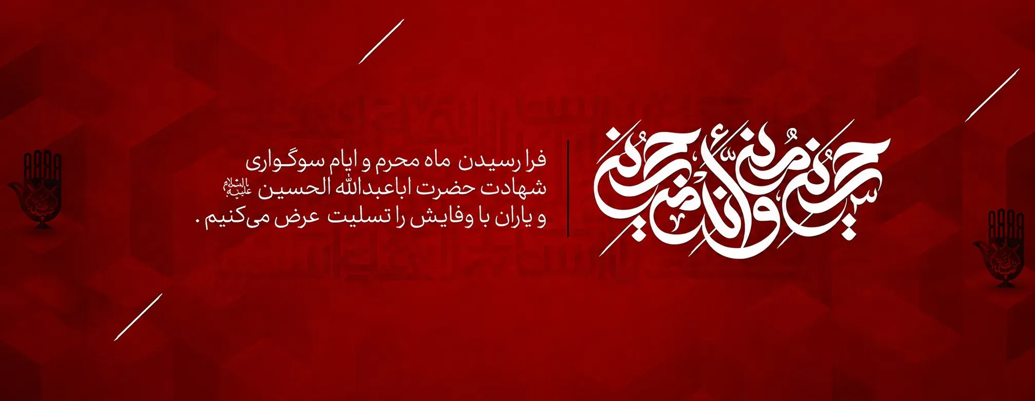 بنر سایت تایپوگرافی 3