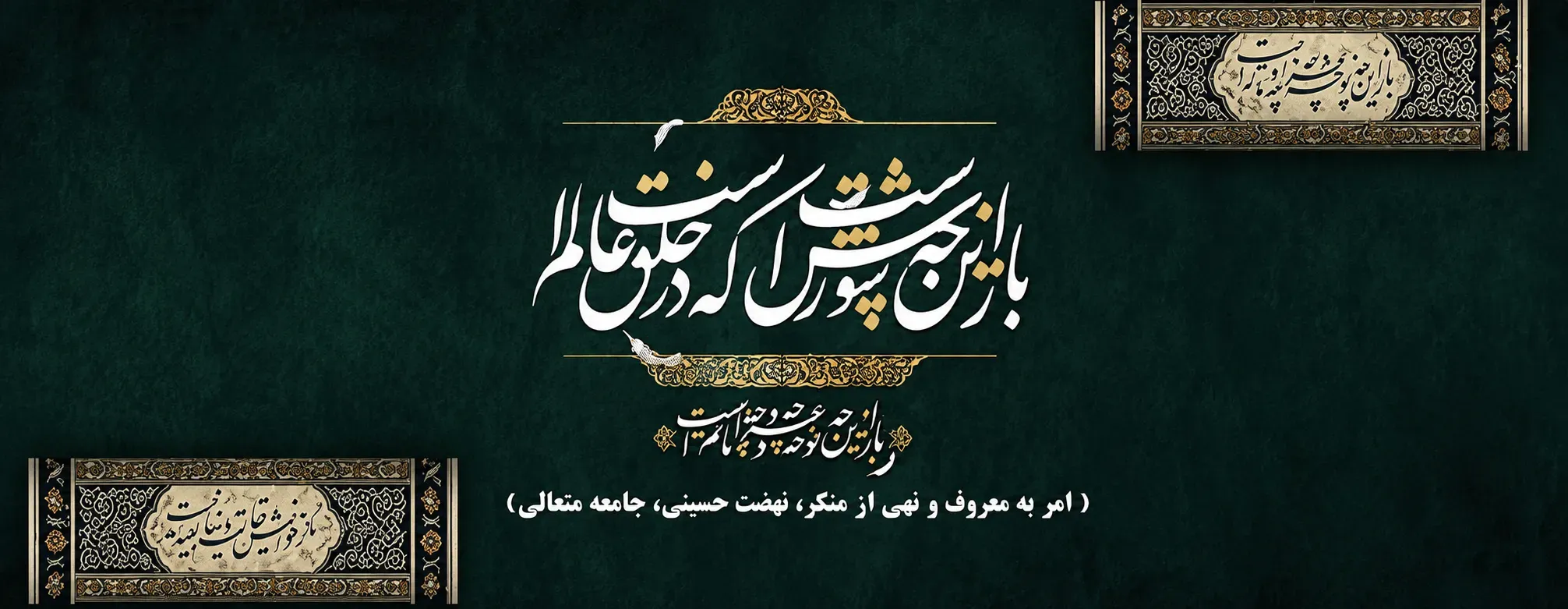 بنر سایت تایپوگرافی 4