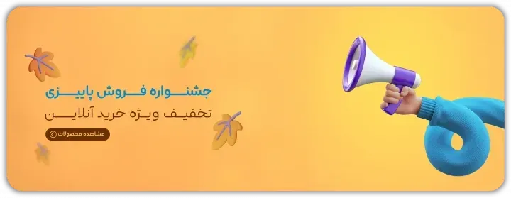 بنر سایت فتومونتاژ 2