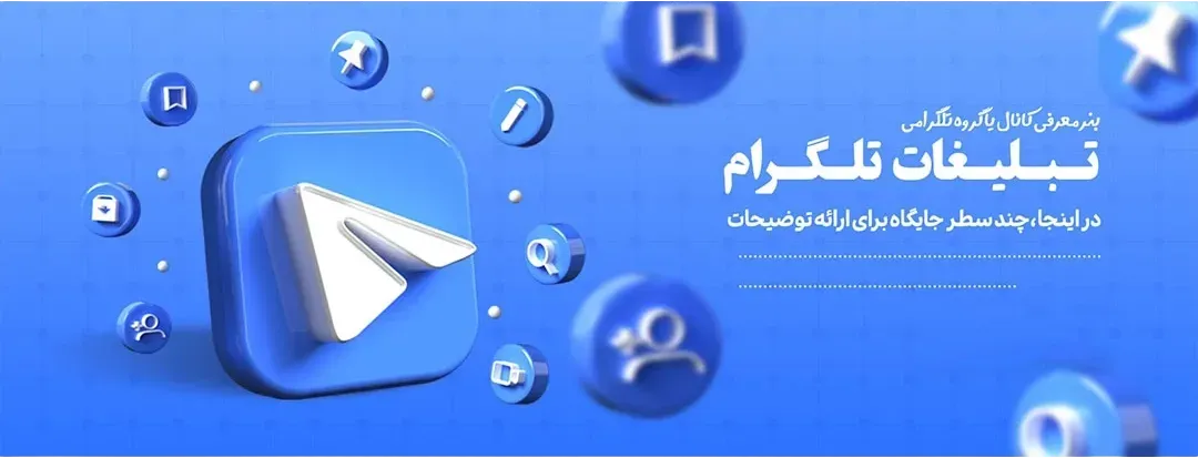 بنر سایت فتومونتاژ 3