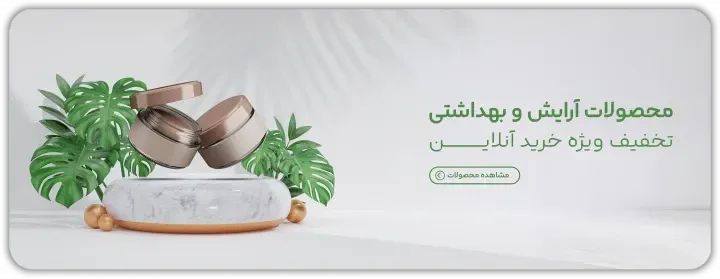 بنر سایت فتومونتاژ 4
