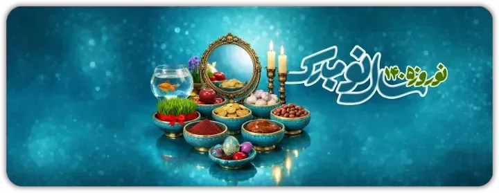 بنر سایت فتومونتاژ 7