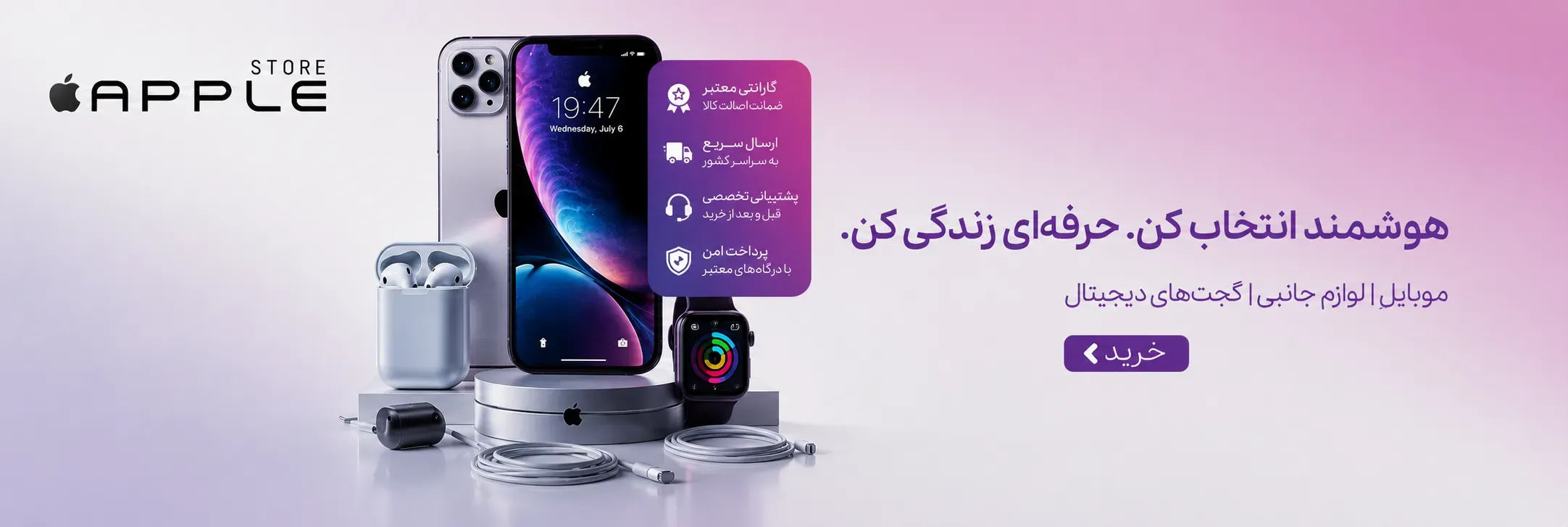 بنر سایت فتومونتاژ 1